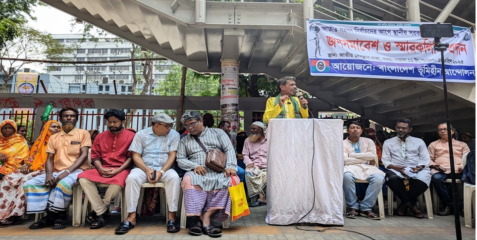 জাতীয় নির্বাচনের আগে স্থানীয় সরকার নির্বাচনের দাবিতে জনসমাবেশ ও প্রধান উপদেষ্টাকে স্মারকলিপি